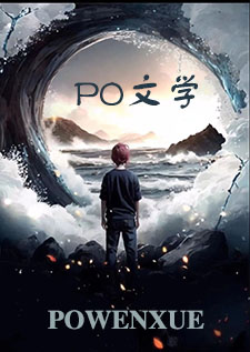 吐牙（兄妹骨科）