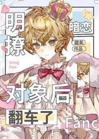 被竹马误会有男友后