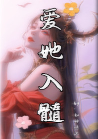 不码字就挨操